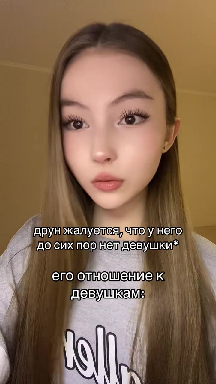 @жанымка