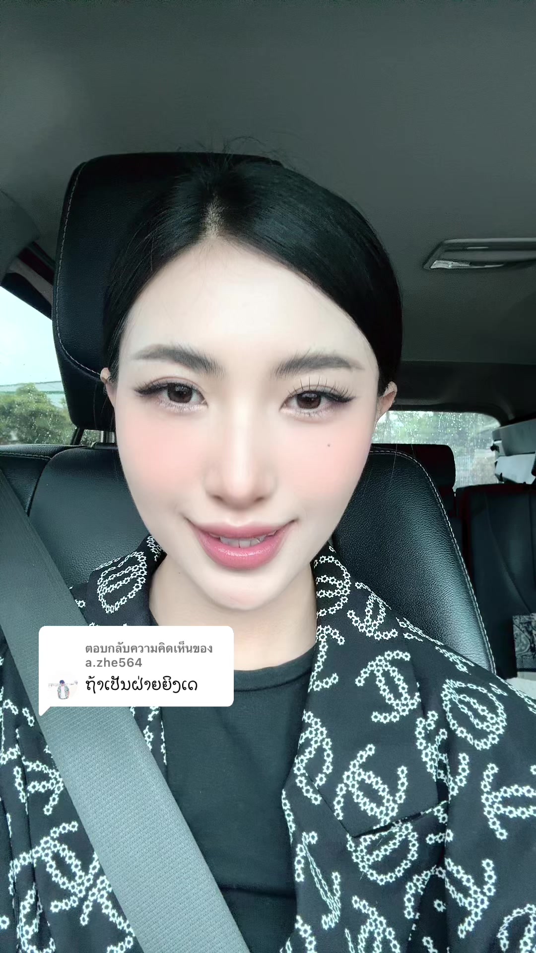 @Mai Thao