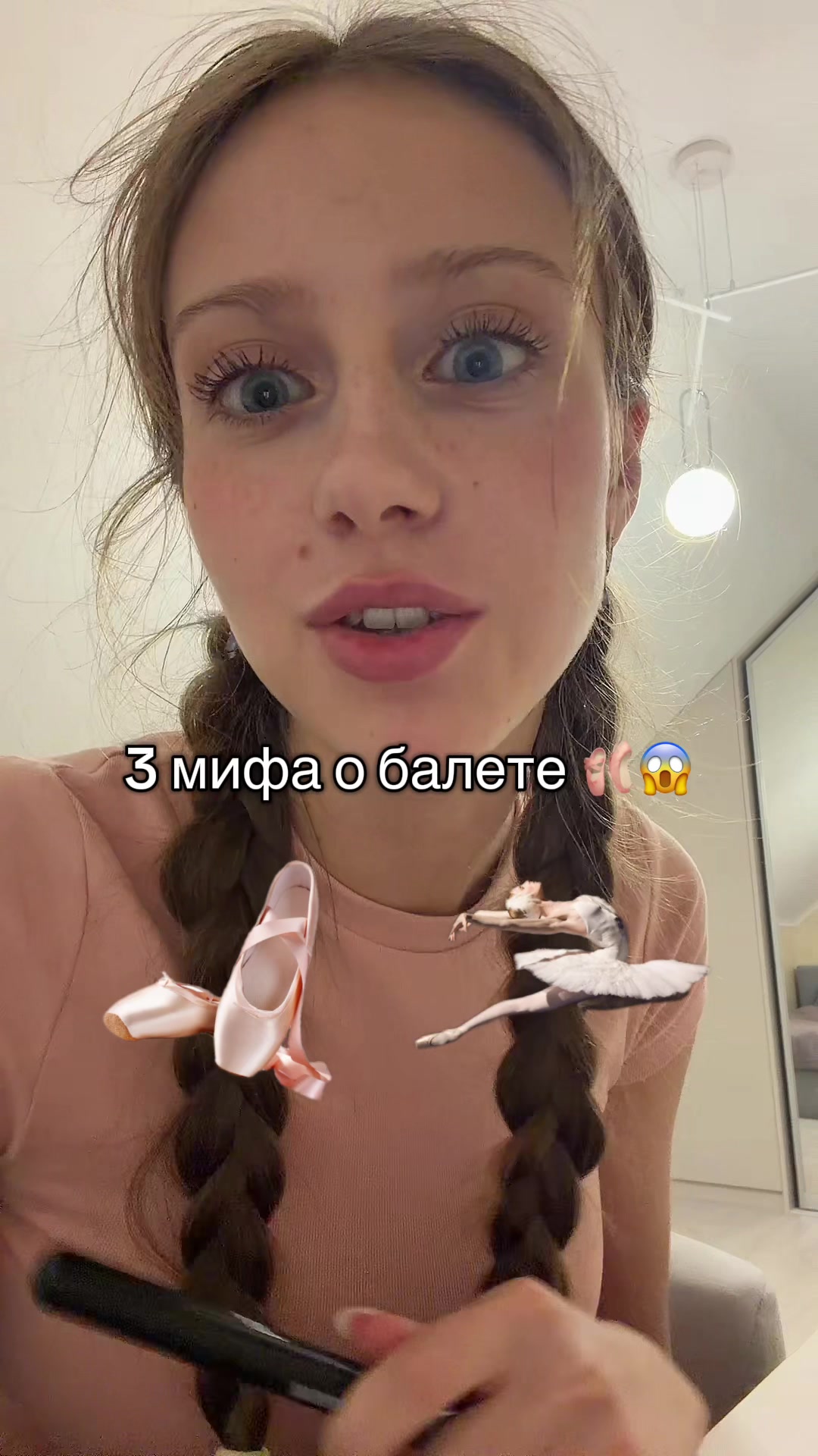 @ТГК: Лерочка💋💓