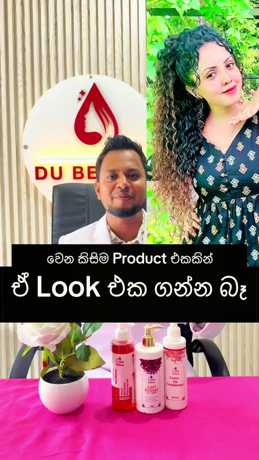 @DU_BEAUTY ❤