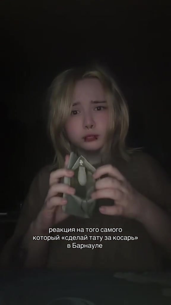 @тату барнаул ᥫ᭡ хокуро