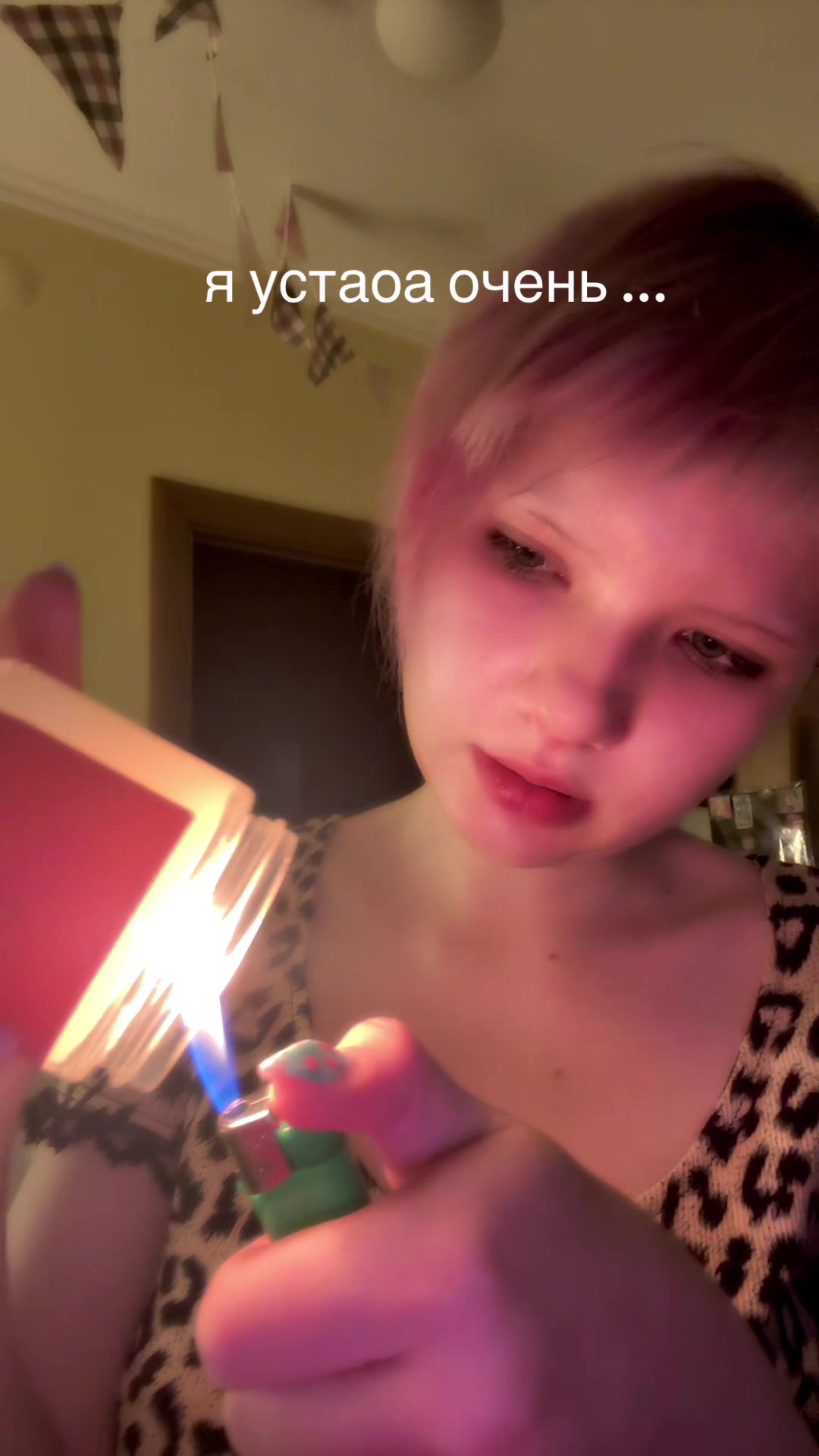 @☢️ Кориsа по имени Лёля🪷
