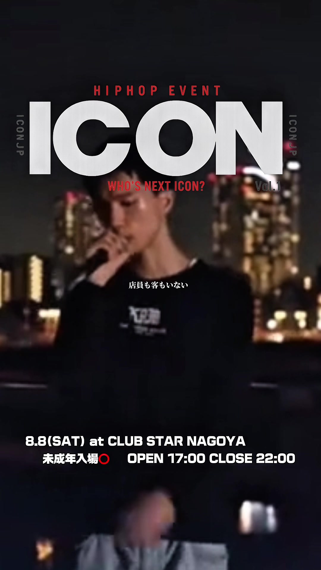 @ICON