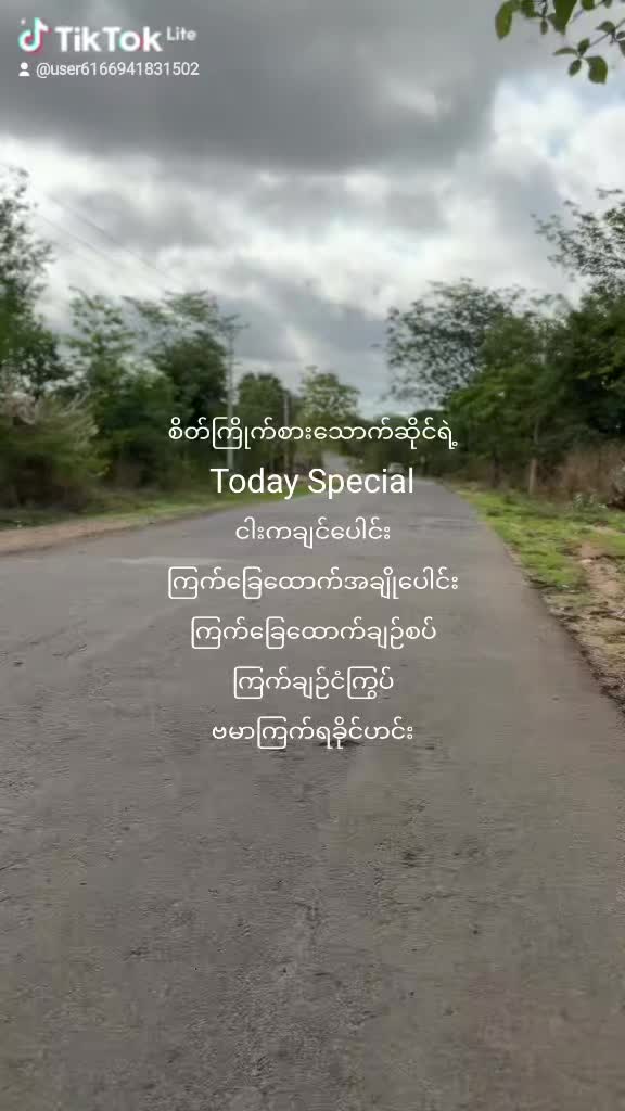 @စိတ်ကြိုက်