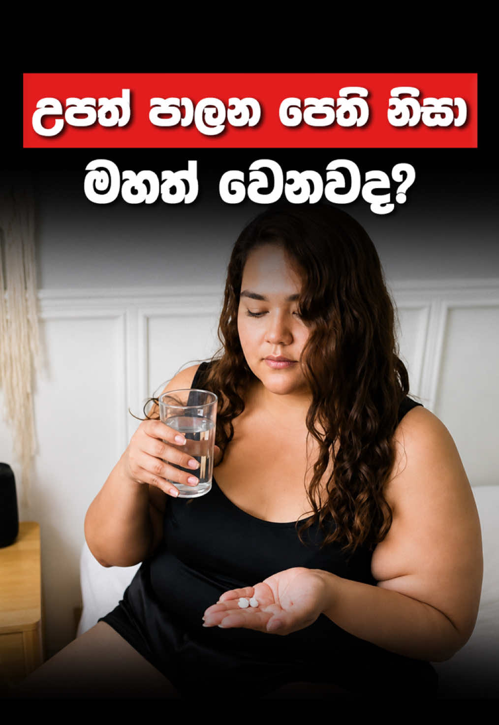 @Ceylon Hospital | Ayurveda