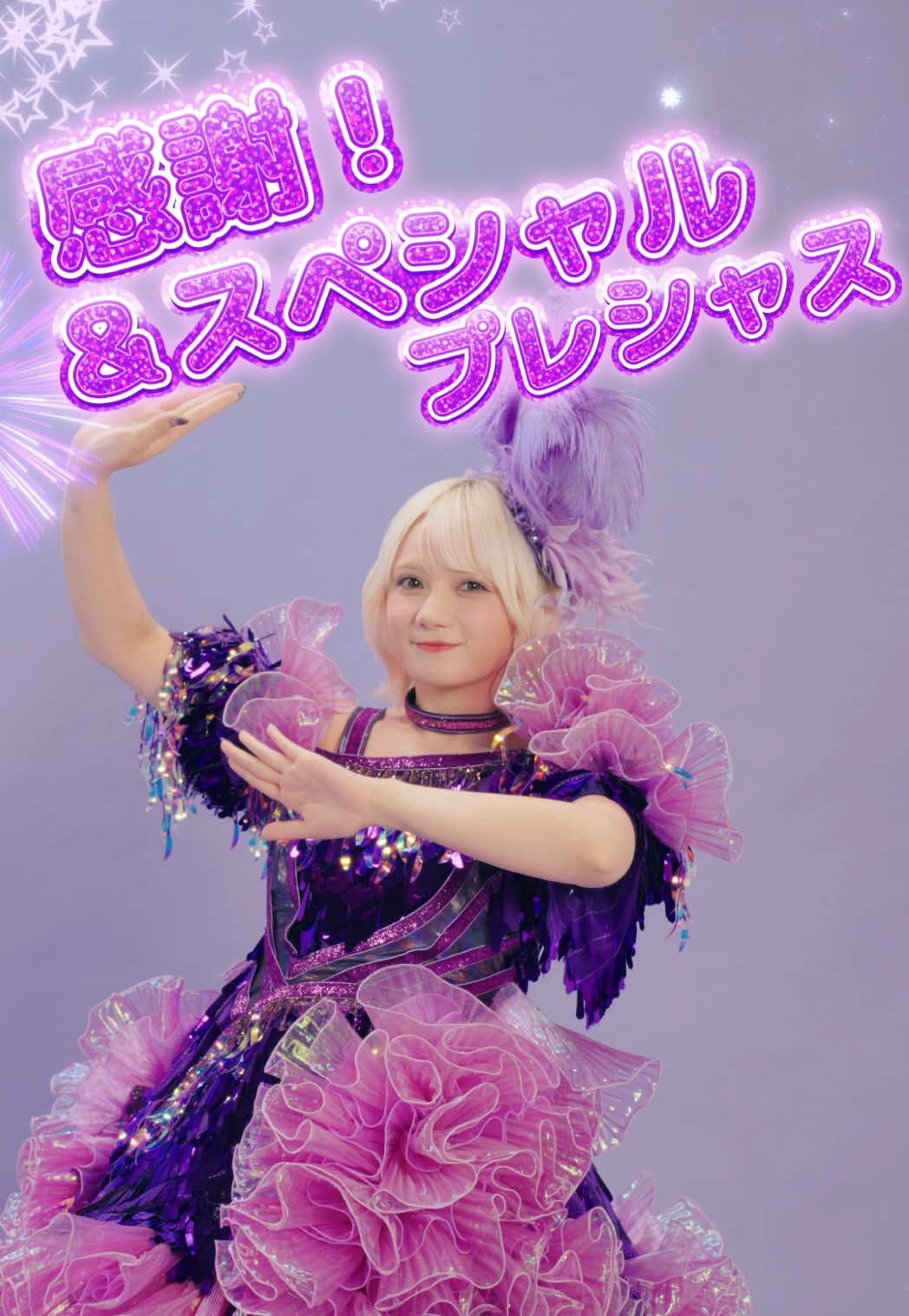 @CANDY TUNE