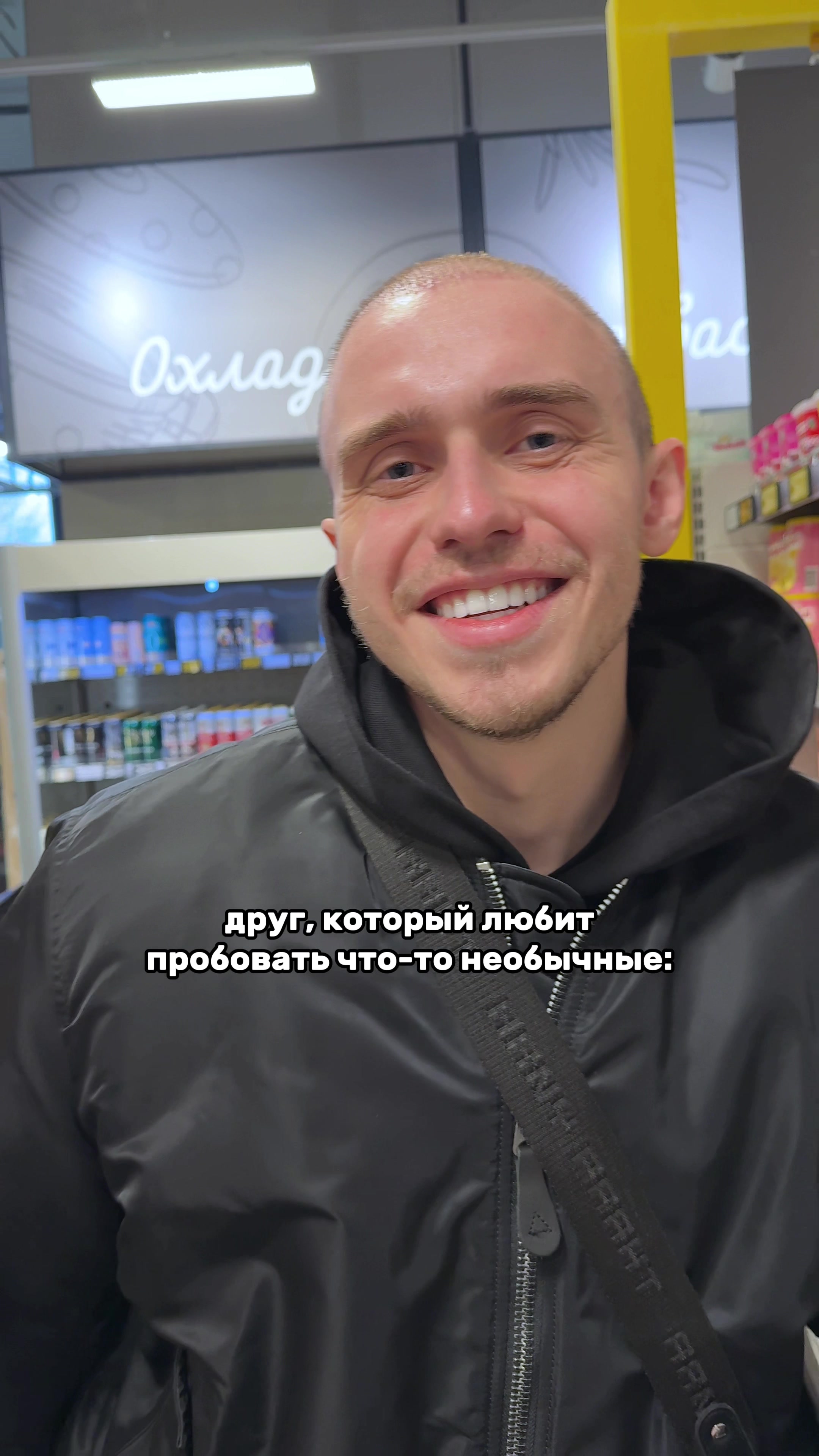 @стёпа скляр
