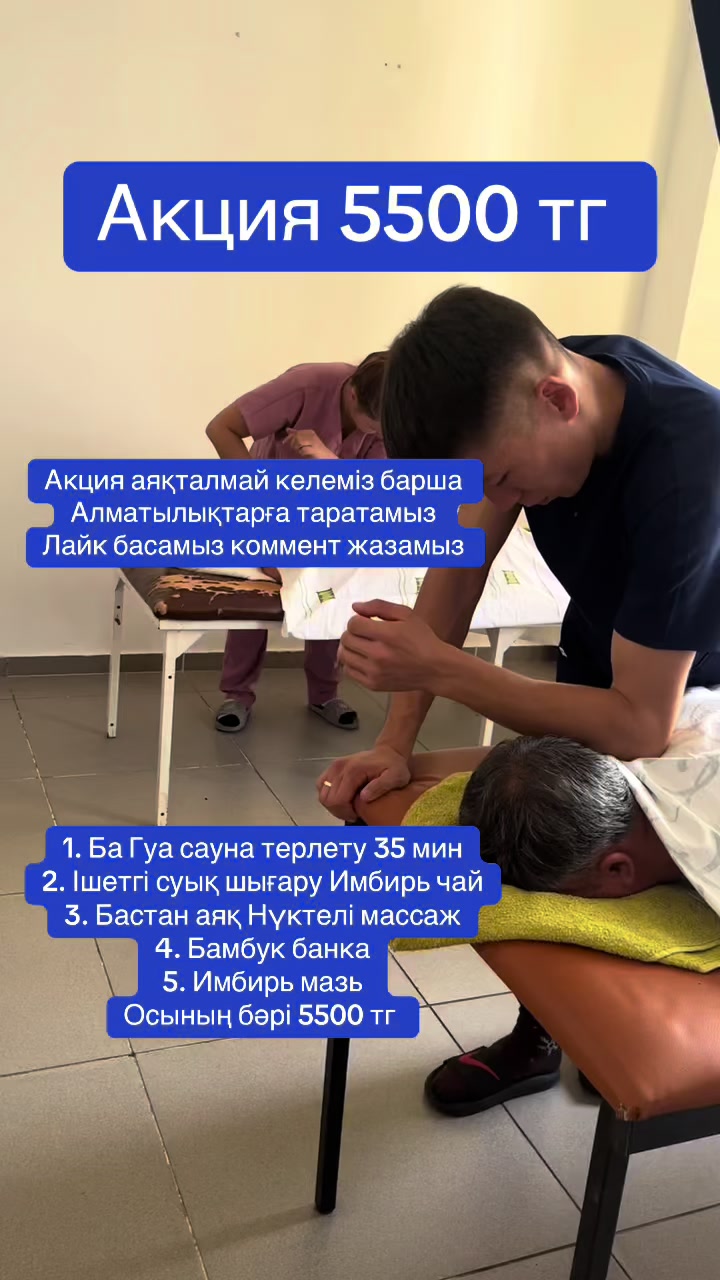 @sanmed.clinic