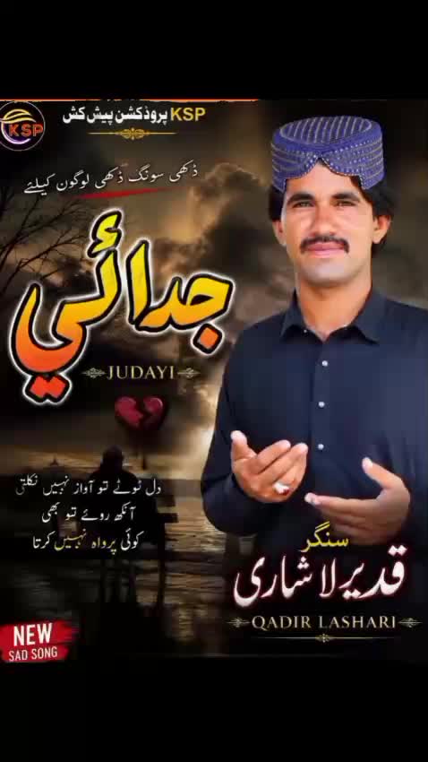 @𝐒𝐢𝐧𝐠𝐞𝐫𝑄𝑎𝑑𝑖𝑟𝐋ashari