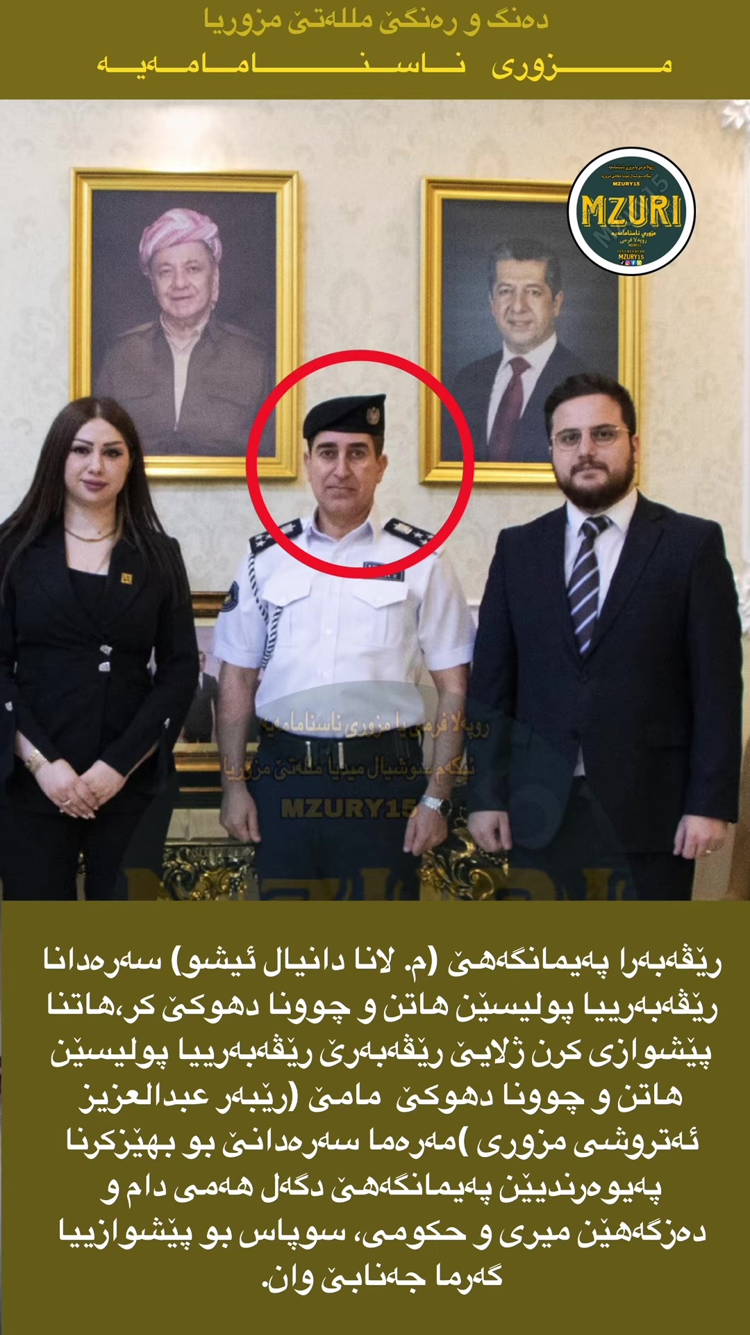 @Mzuri || مزوري