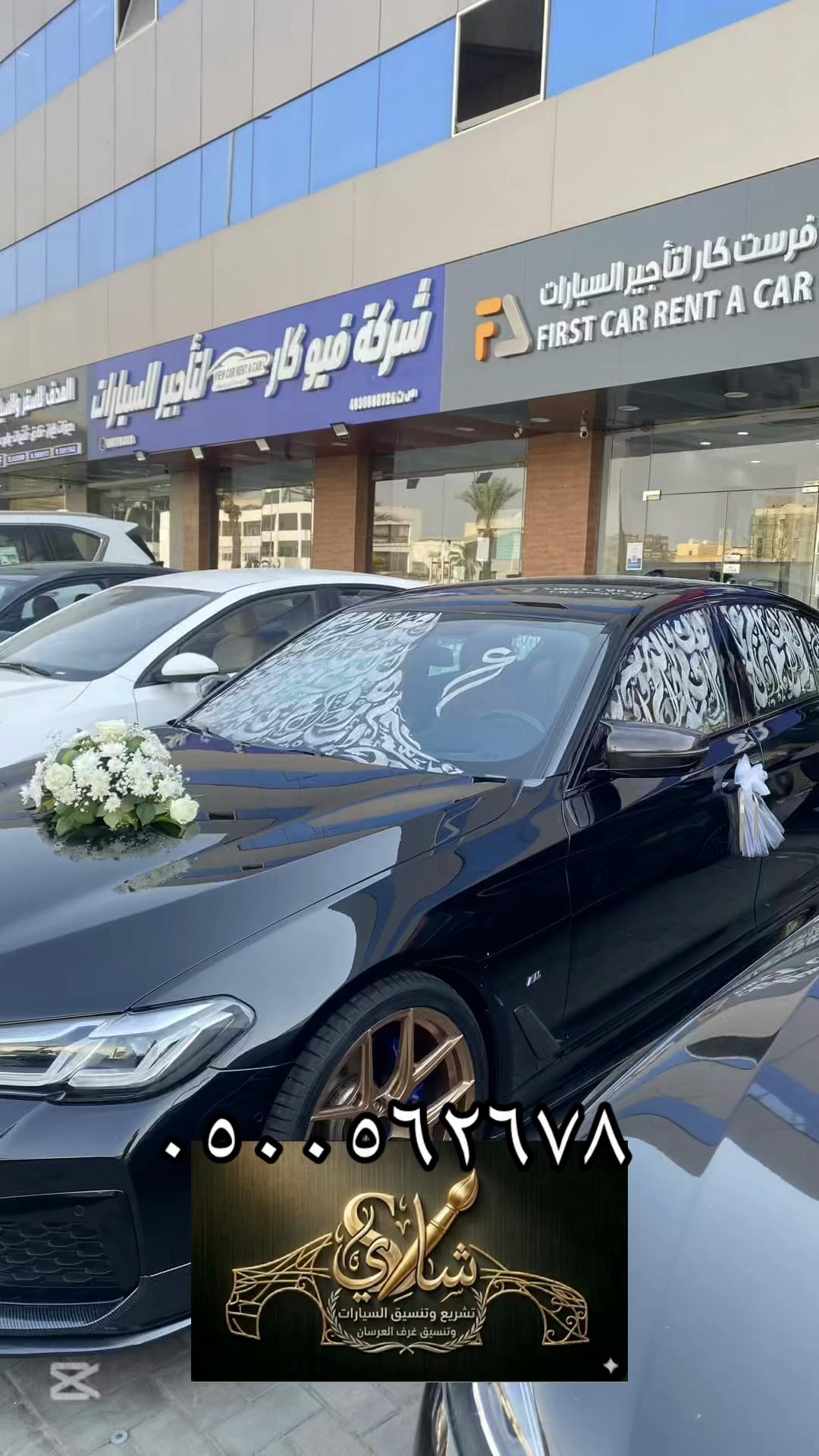 @الخَـطــــٰاطـ شَـــادِيْ