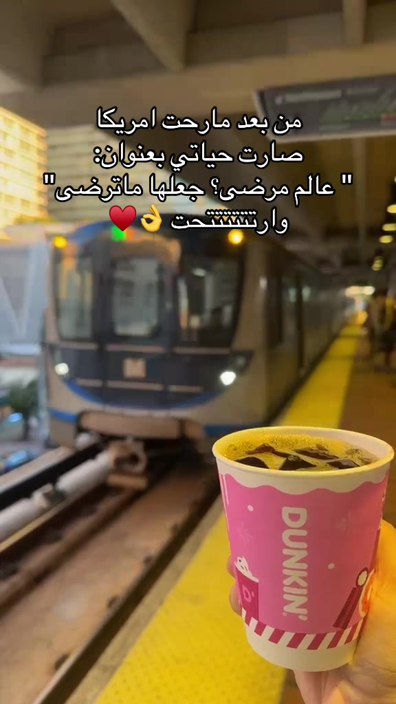 @ريم الملحم ( قهوه ) 🇸🇦☕️&hearts;️