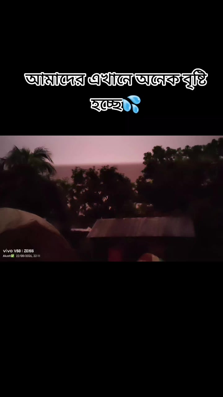 @জান্নাতুল ফেরদৌস