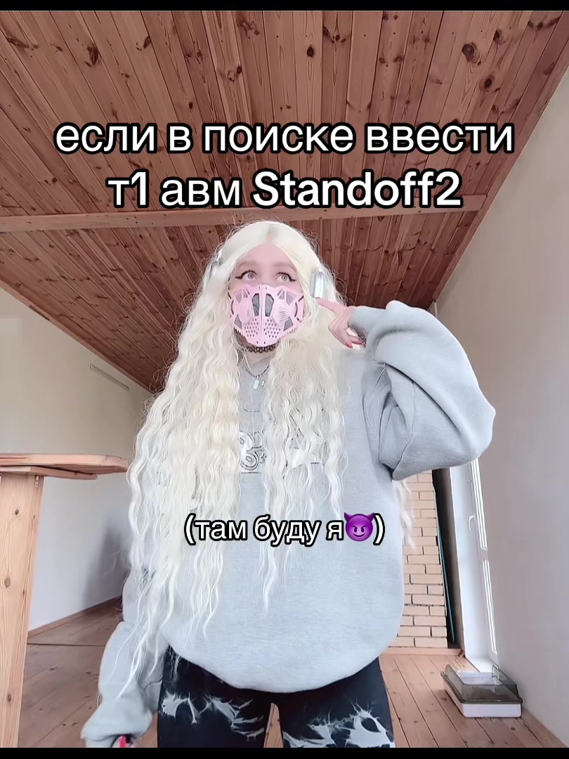 @evilblondi