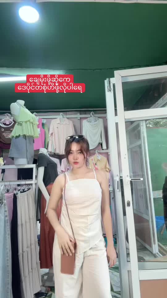 @S Khin Aye T99 အထည်ချုပ်စက်ရုံ