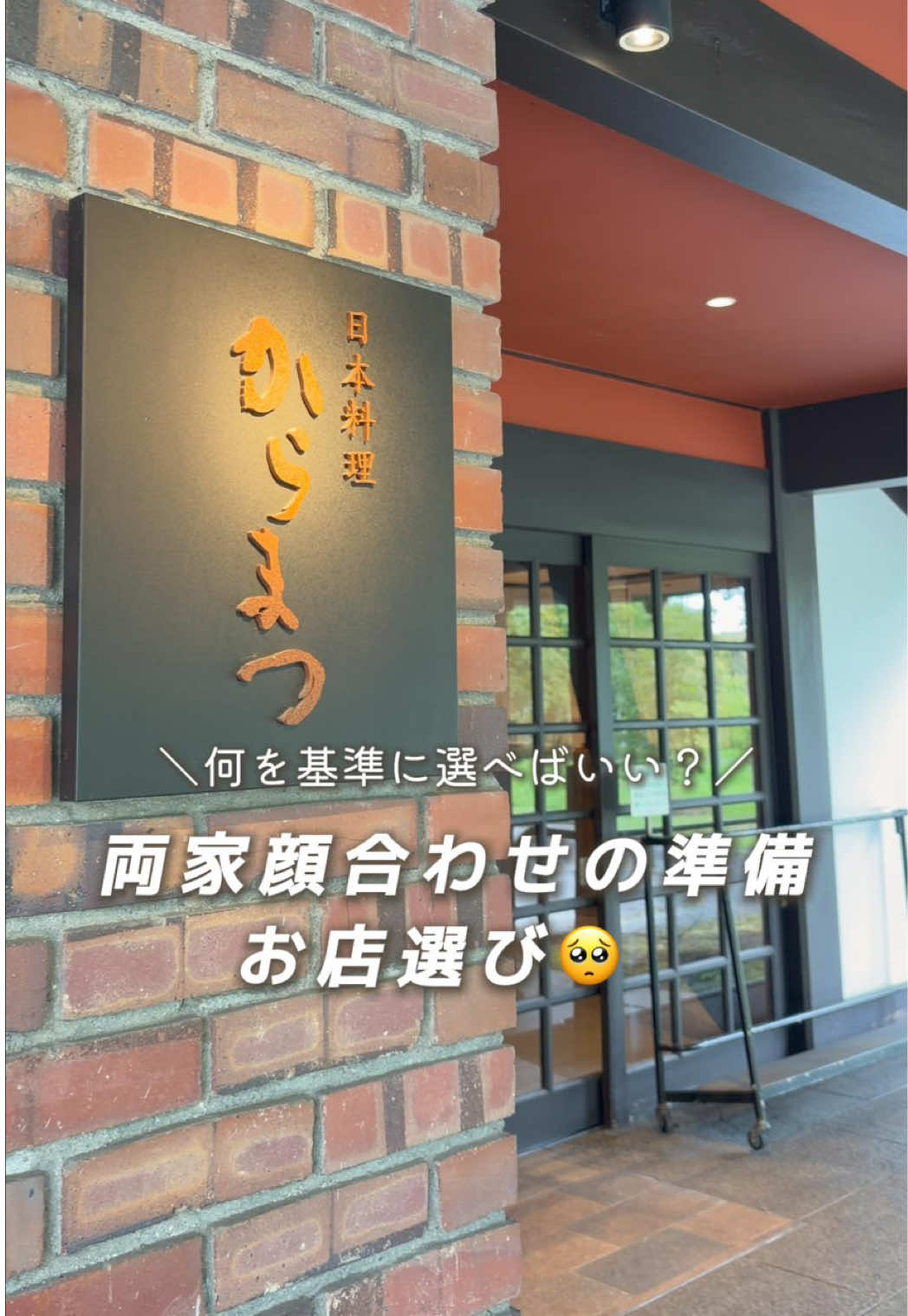 @ウェディングニュース-結婚式準備アプリ-