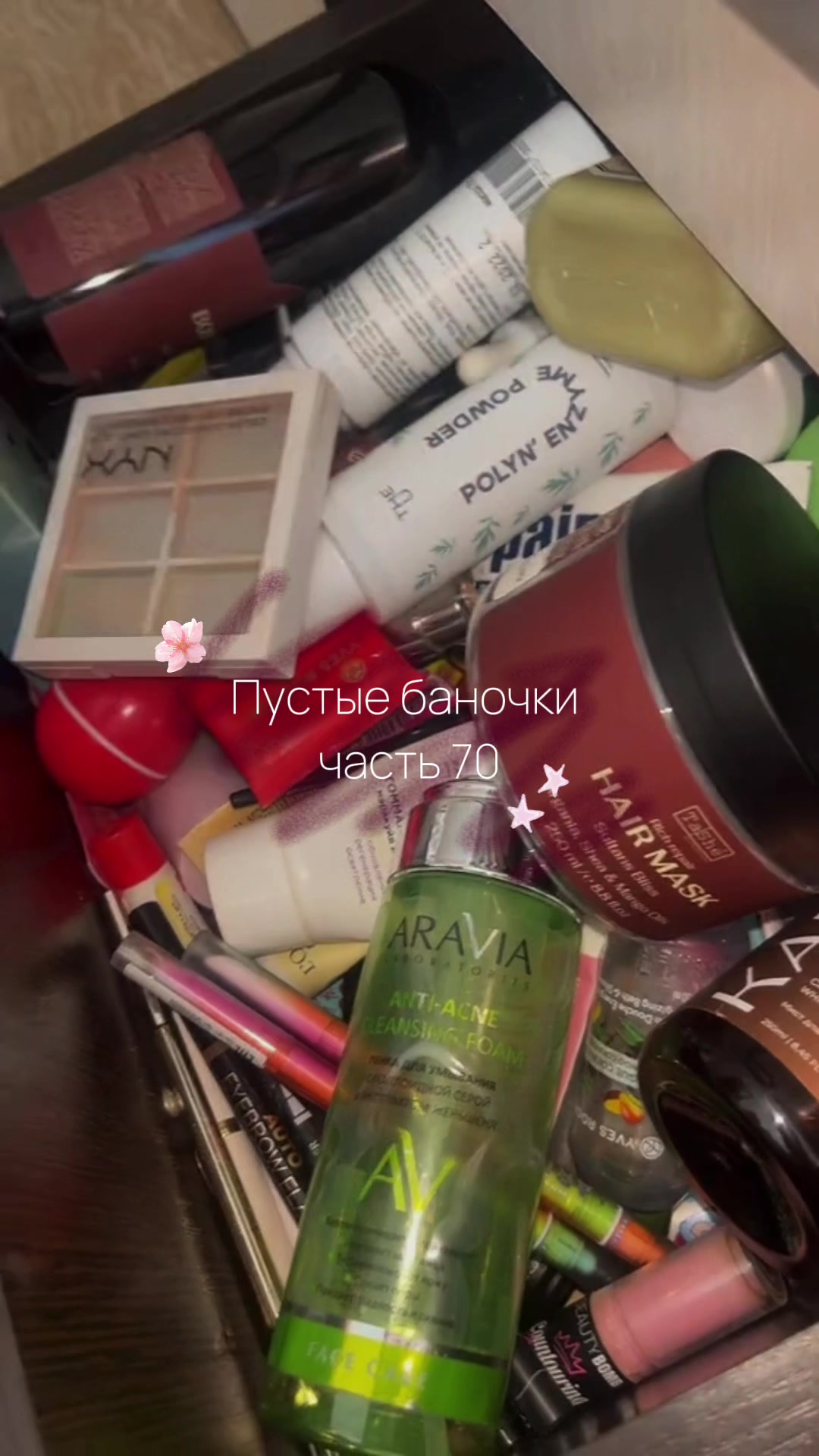 @тгк: _манчада_
