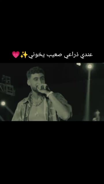 @saïda