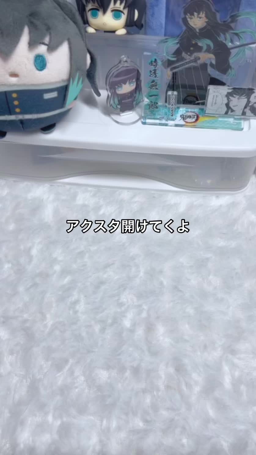 @愛