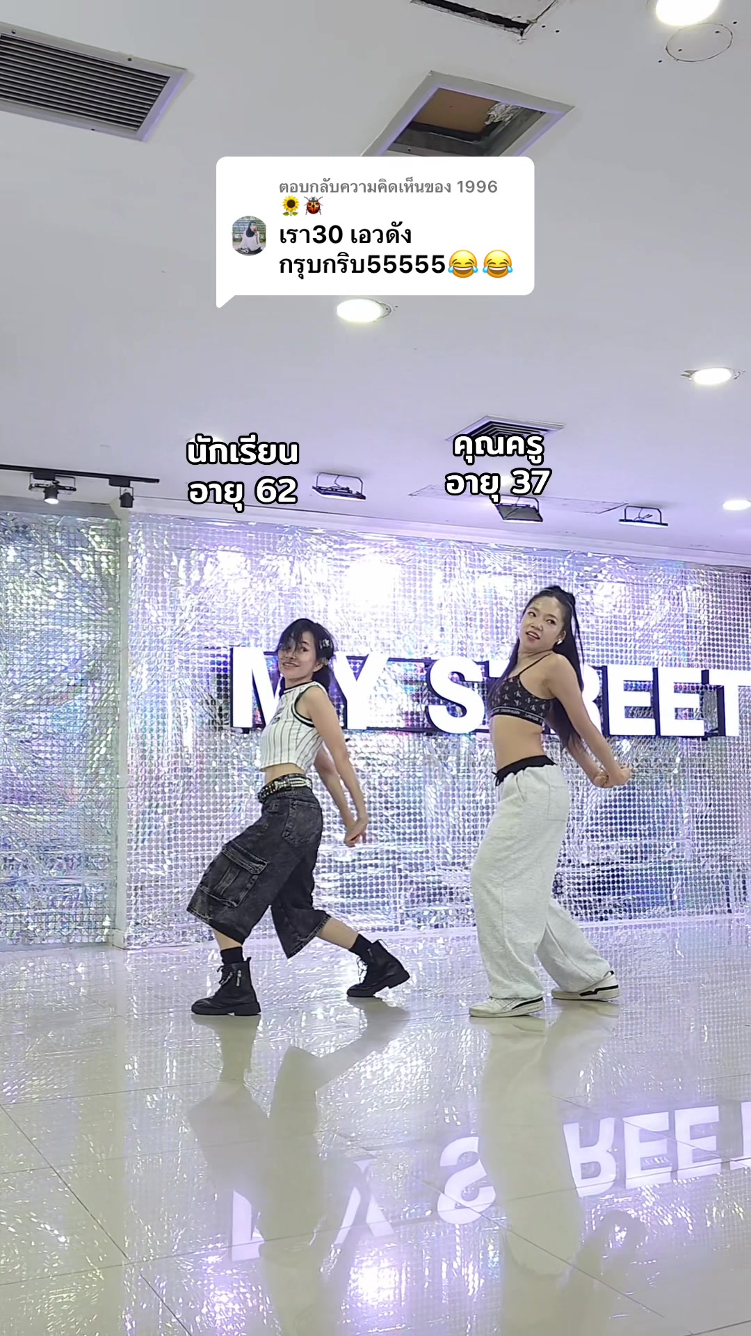 @MYSTREET STUDIO