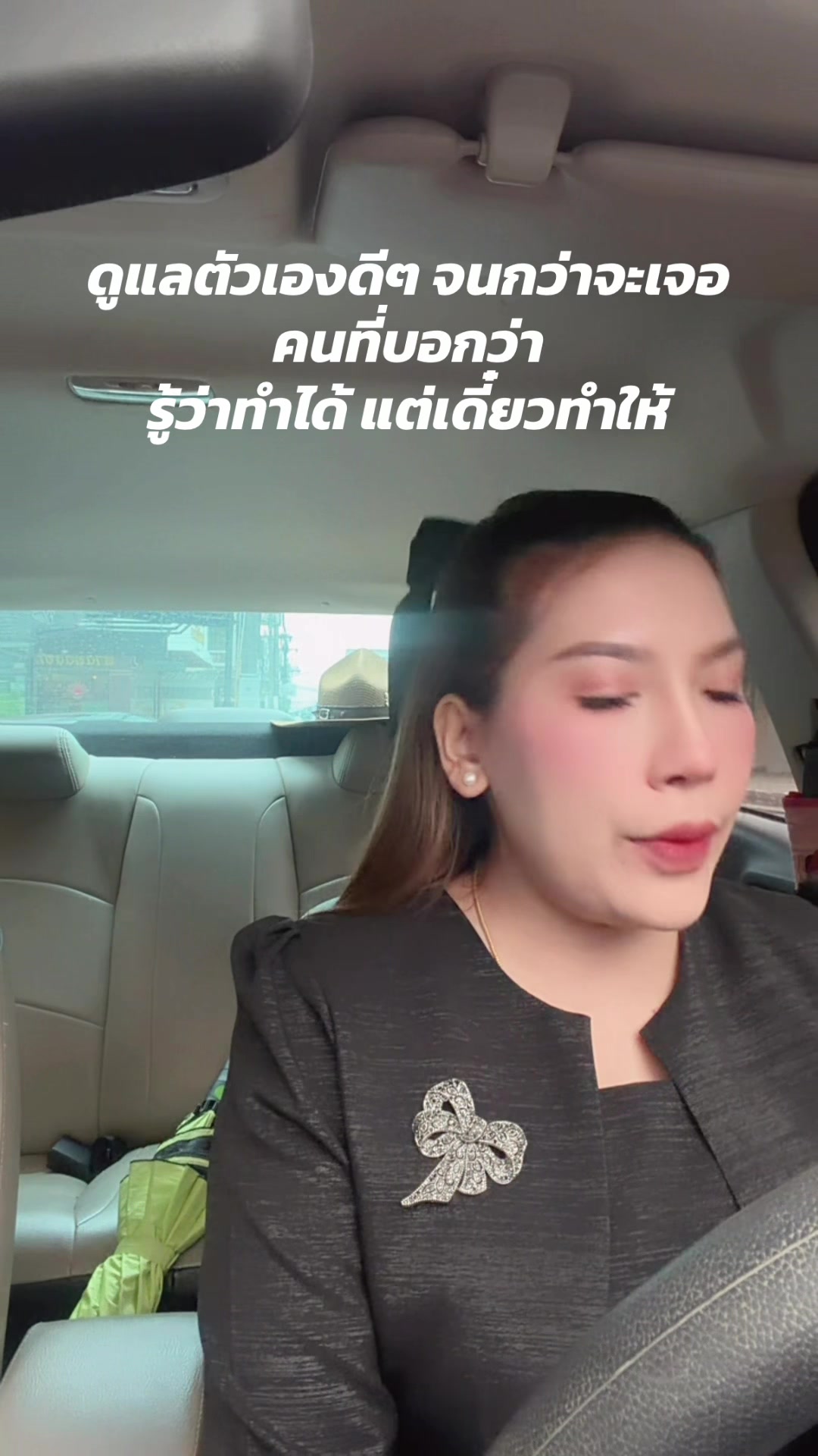 @Kru ing