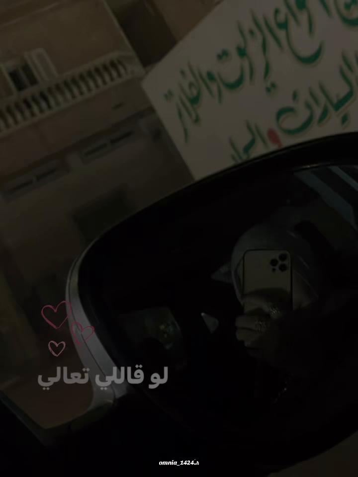 @omnia_1424 هـَ