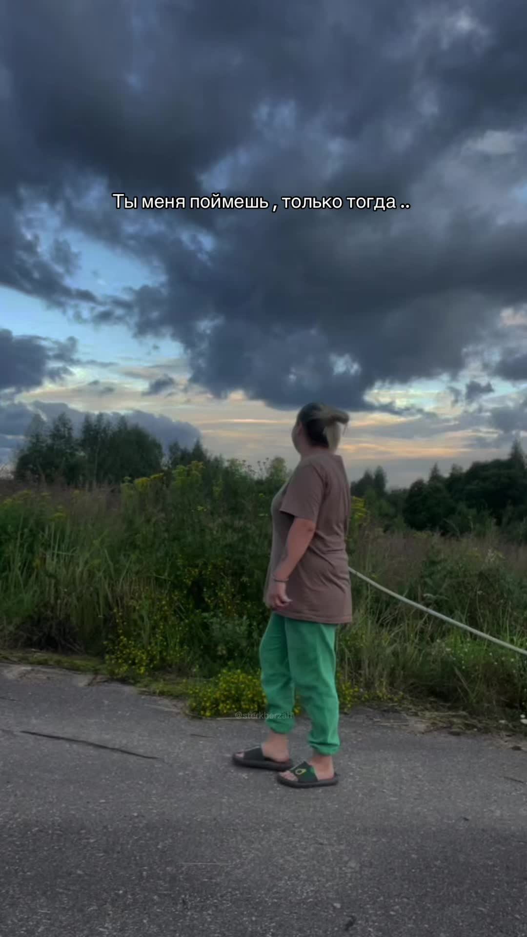 @Софик☠️