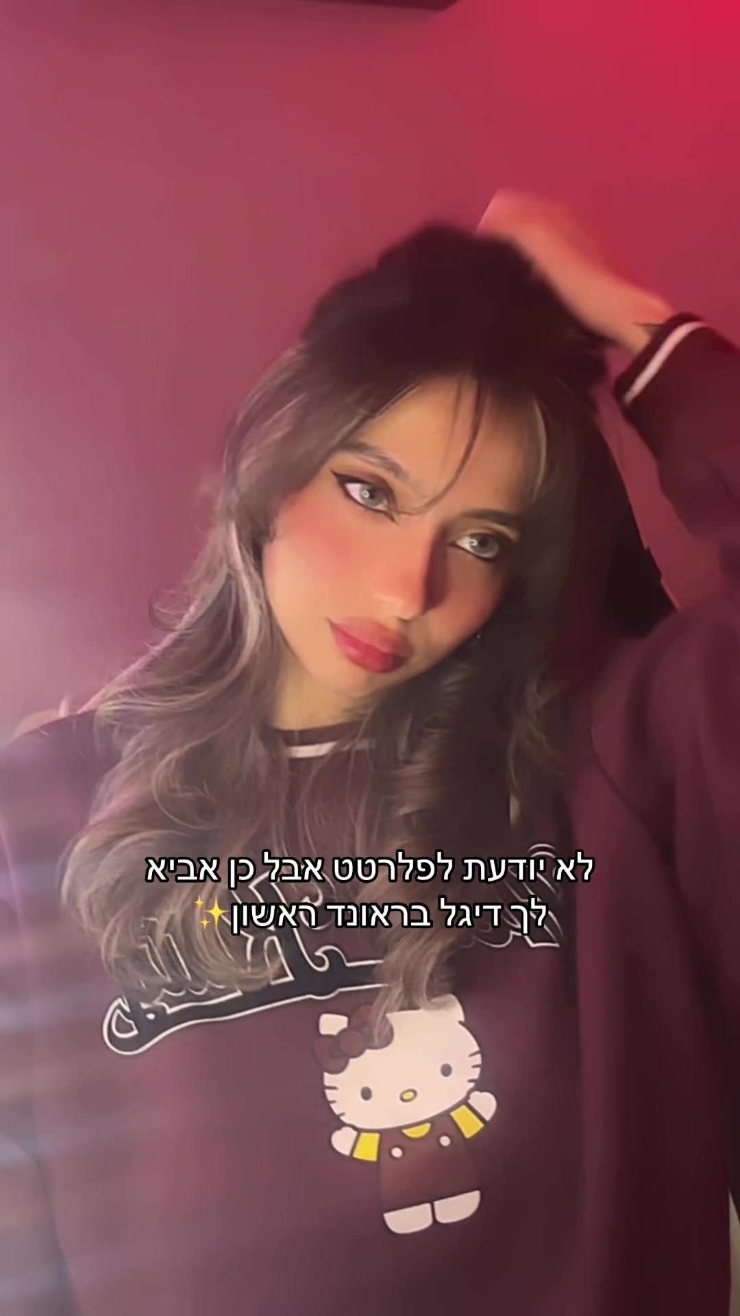 @Romi nahari