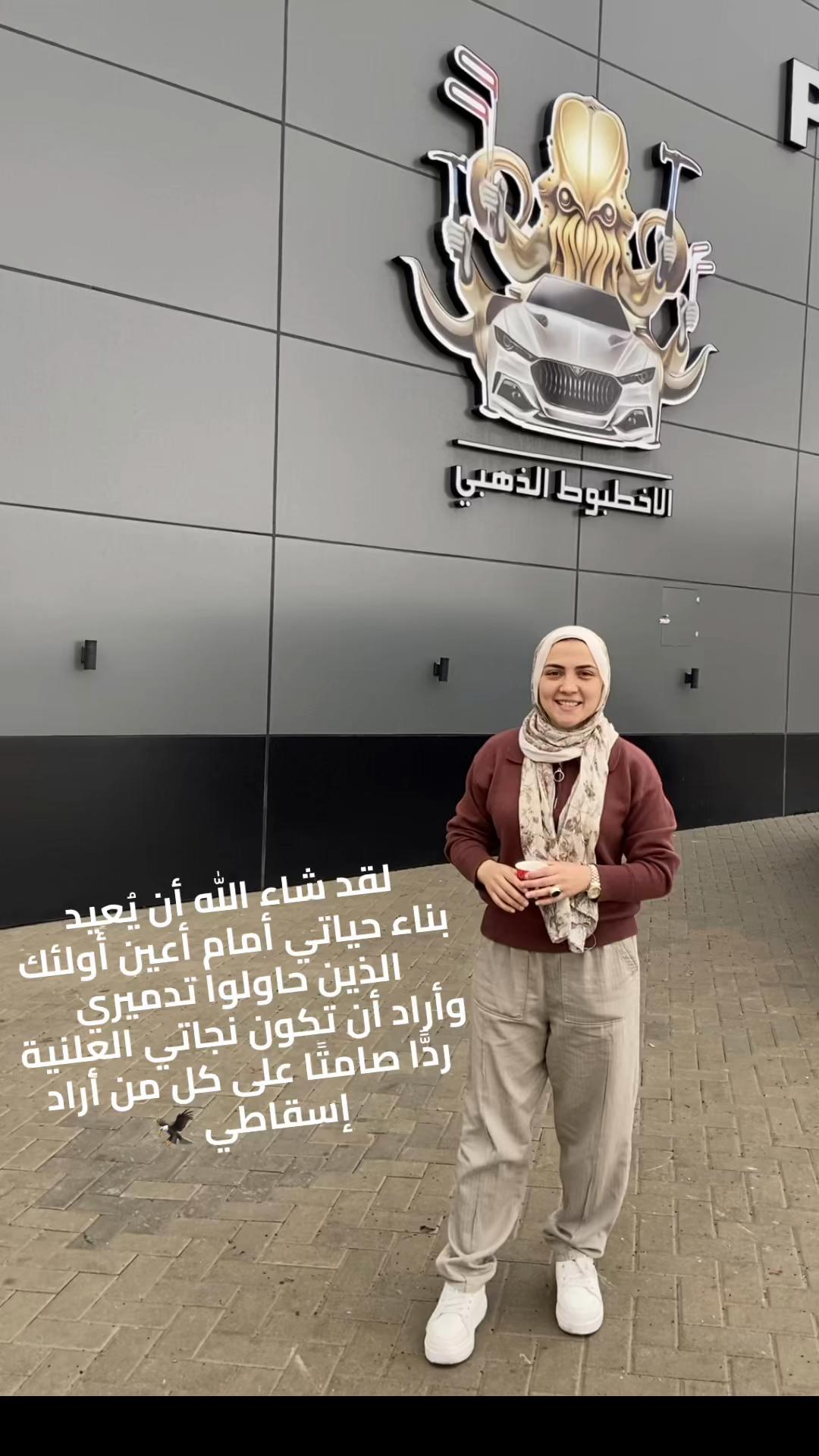 @خلود ⭐️🦅
