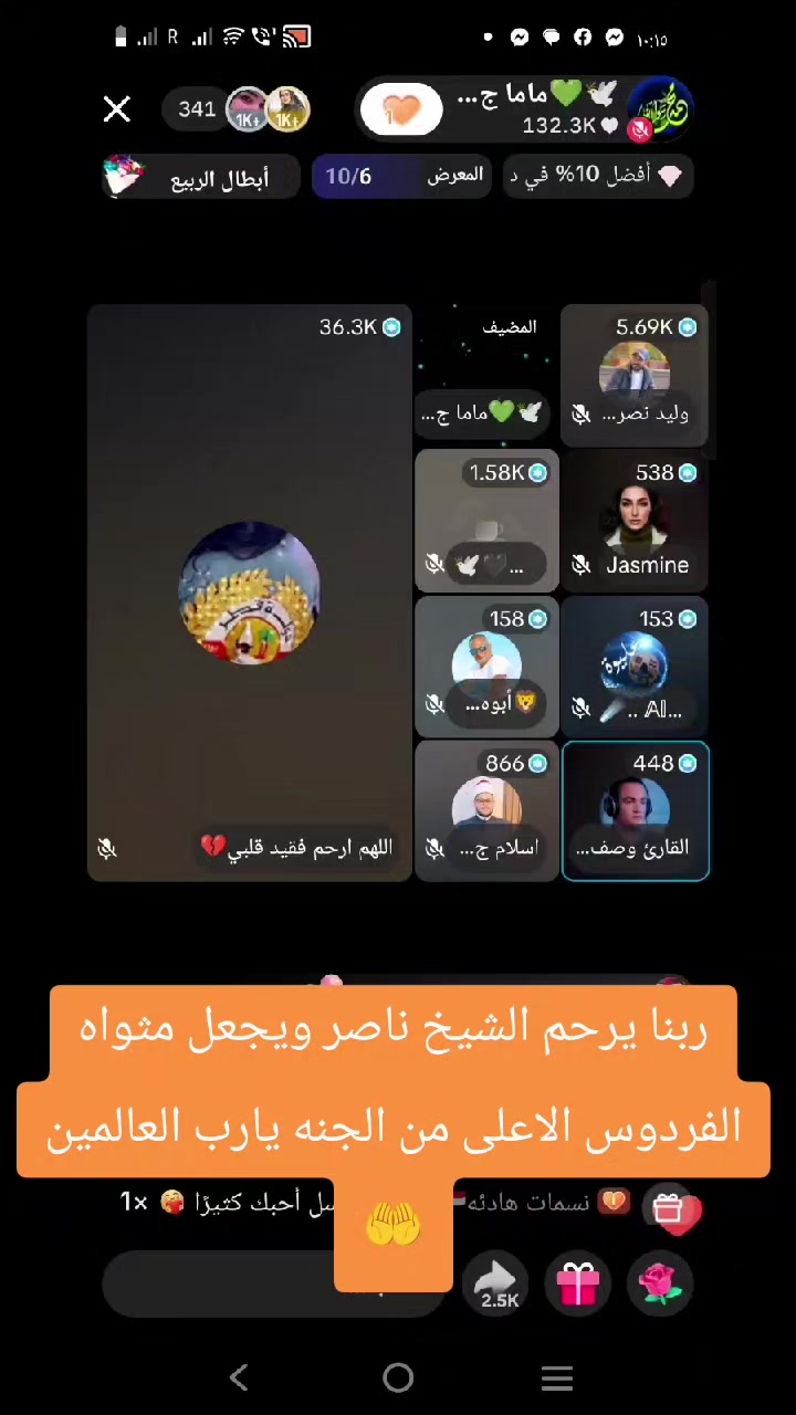 @♿ملكةلنفسي♿بعشق ام ناصر♿MARIA