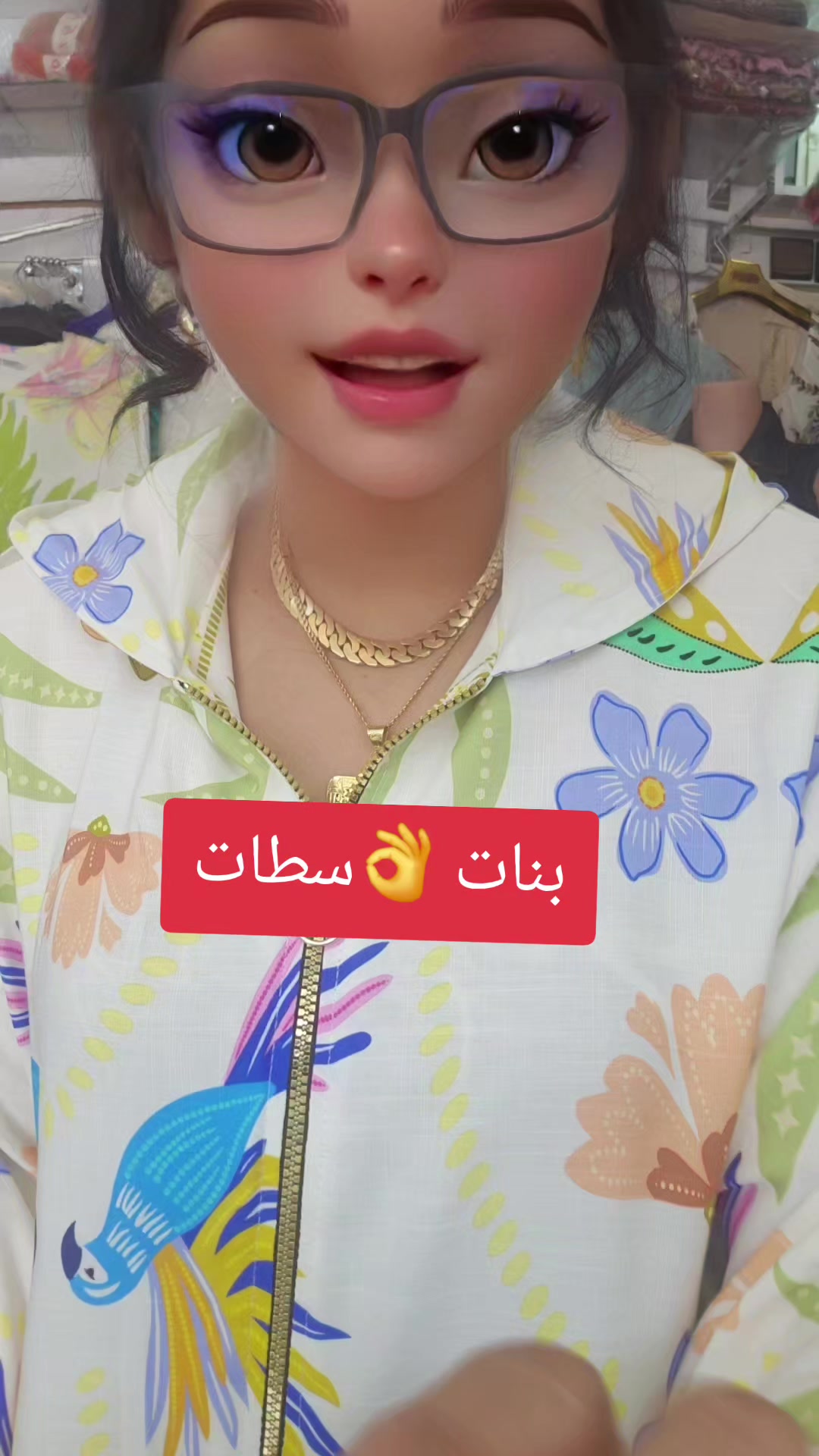 @Donia