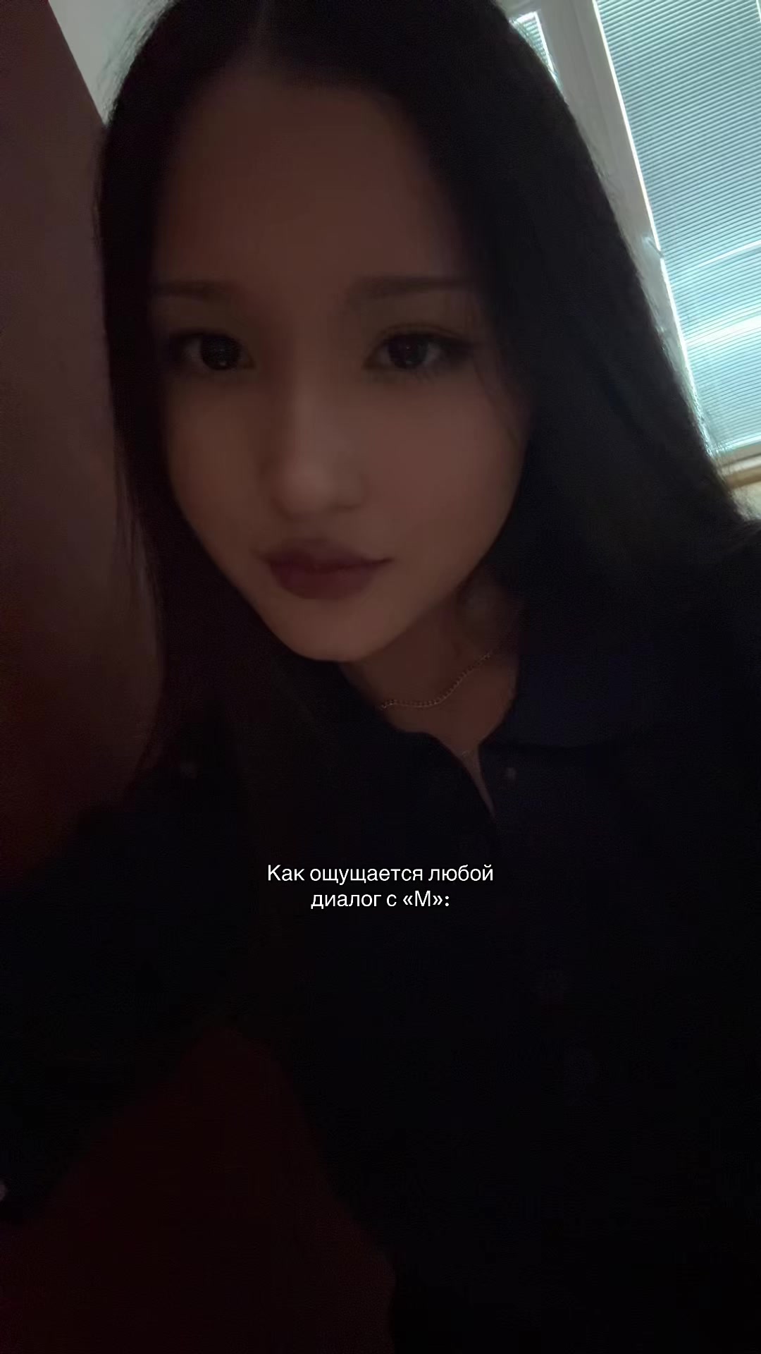 @гузёна