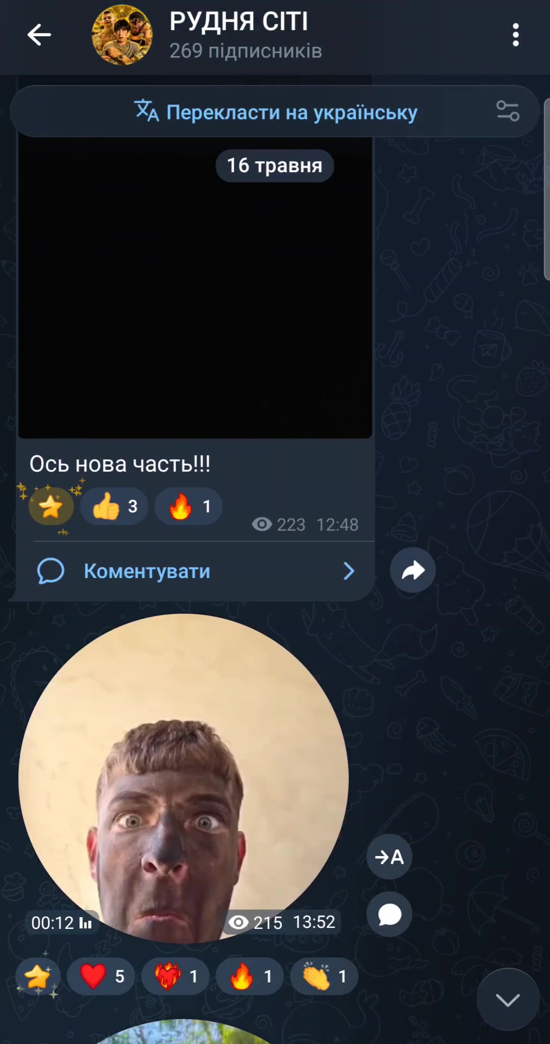 @РУДНЬОВСКИЄ-ДИПУТАТИ