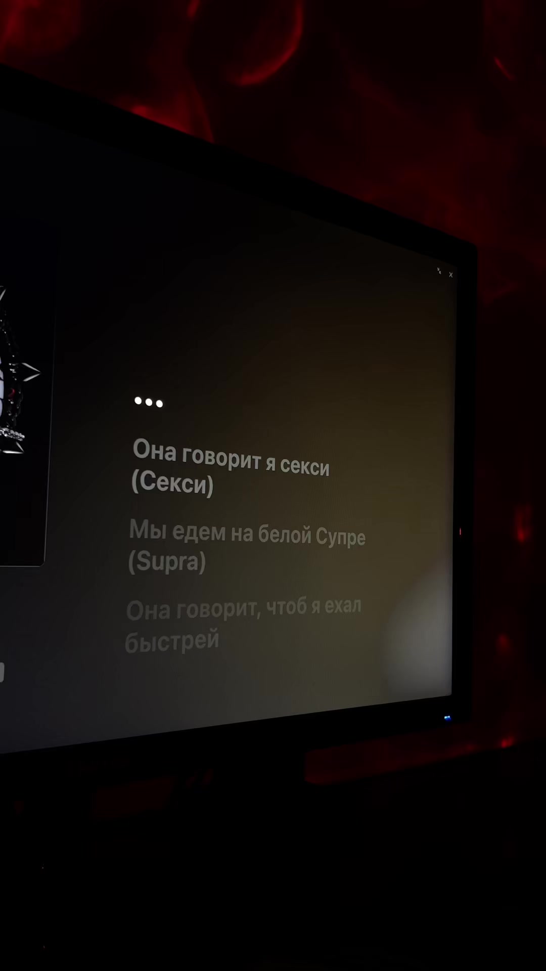 @тгк: nonmuzz 🎧🎵