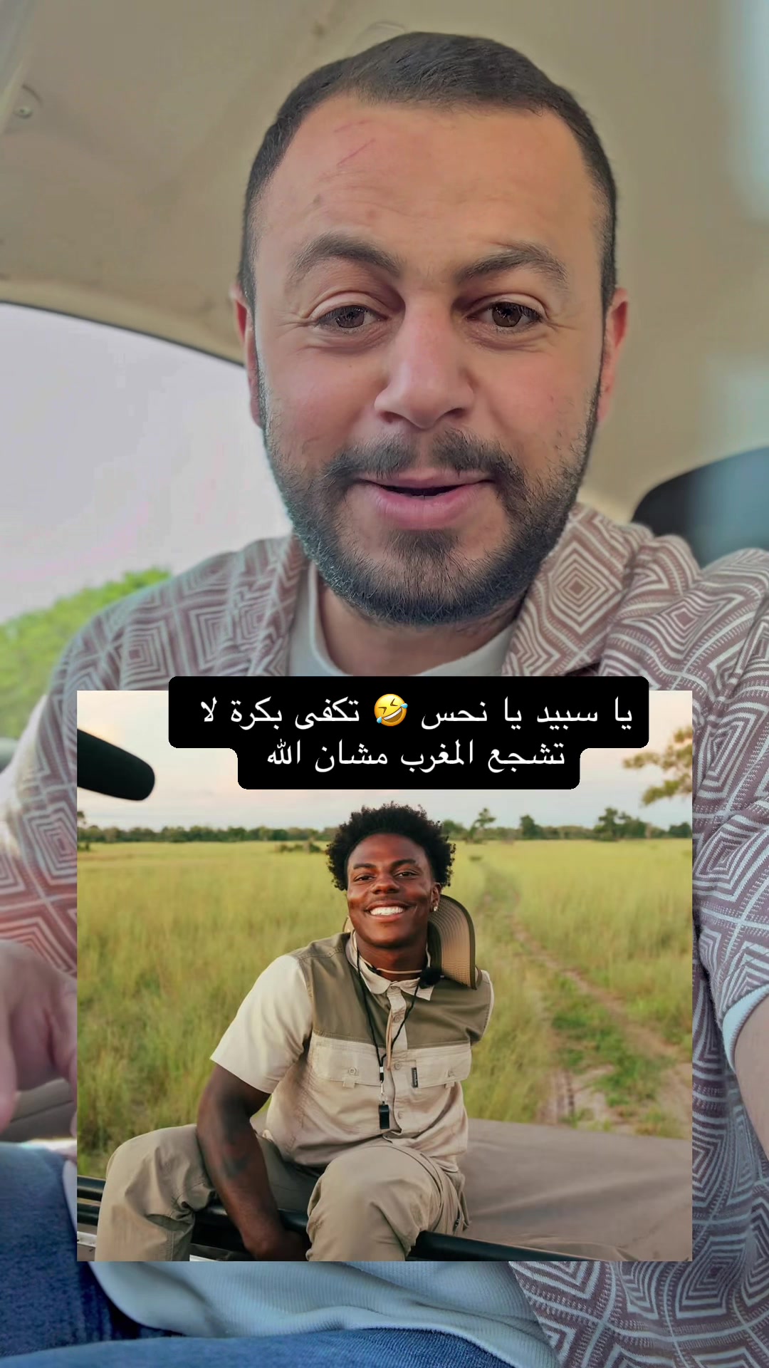 @👮&zwj;♂️⭐️إسلام⭐️النقيب⭐️👮&zwj;♂️