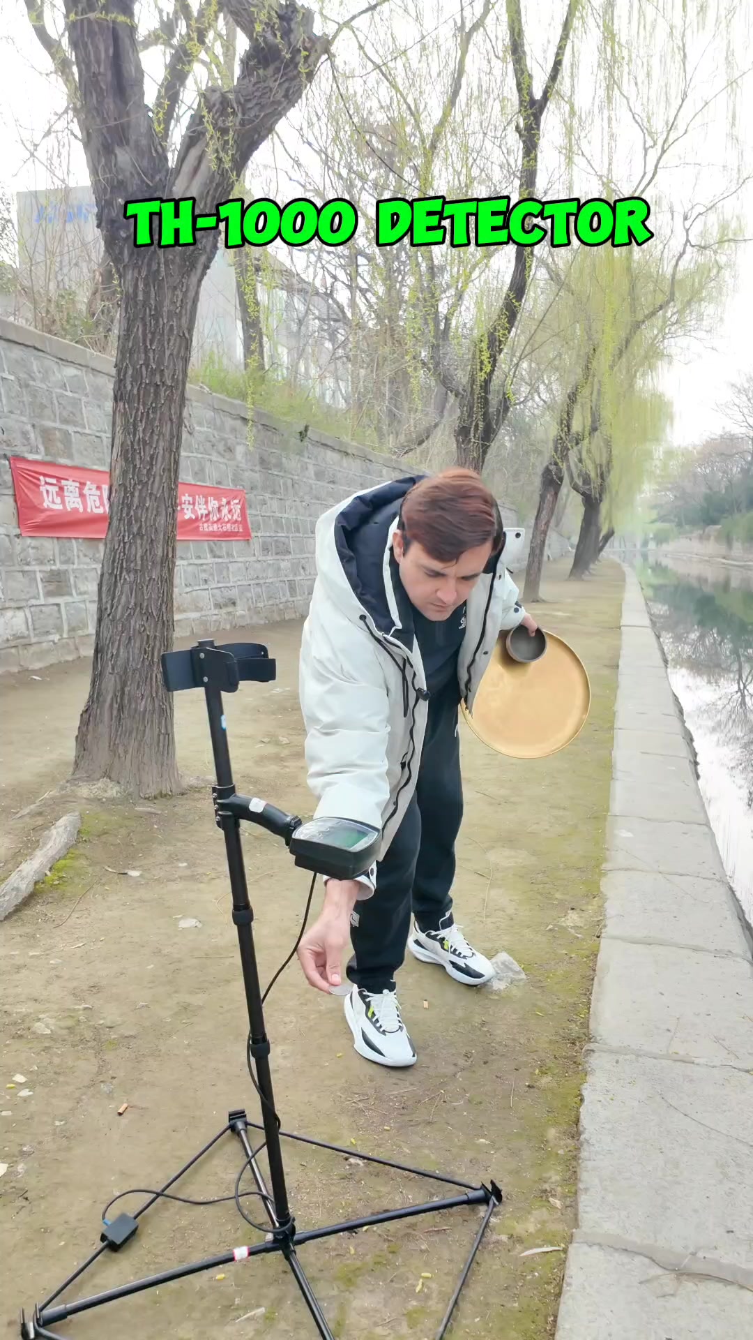 @TH Metal detector manufacturer