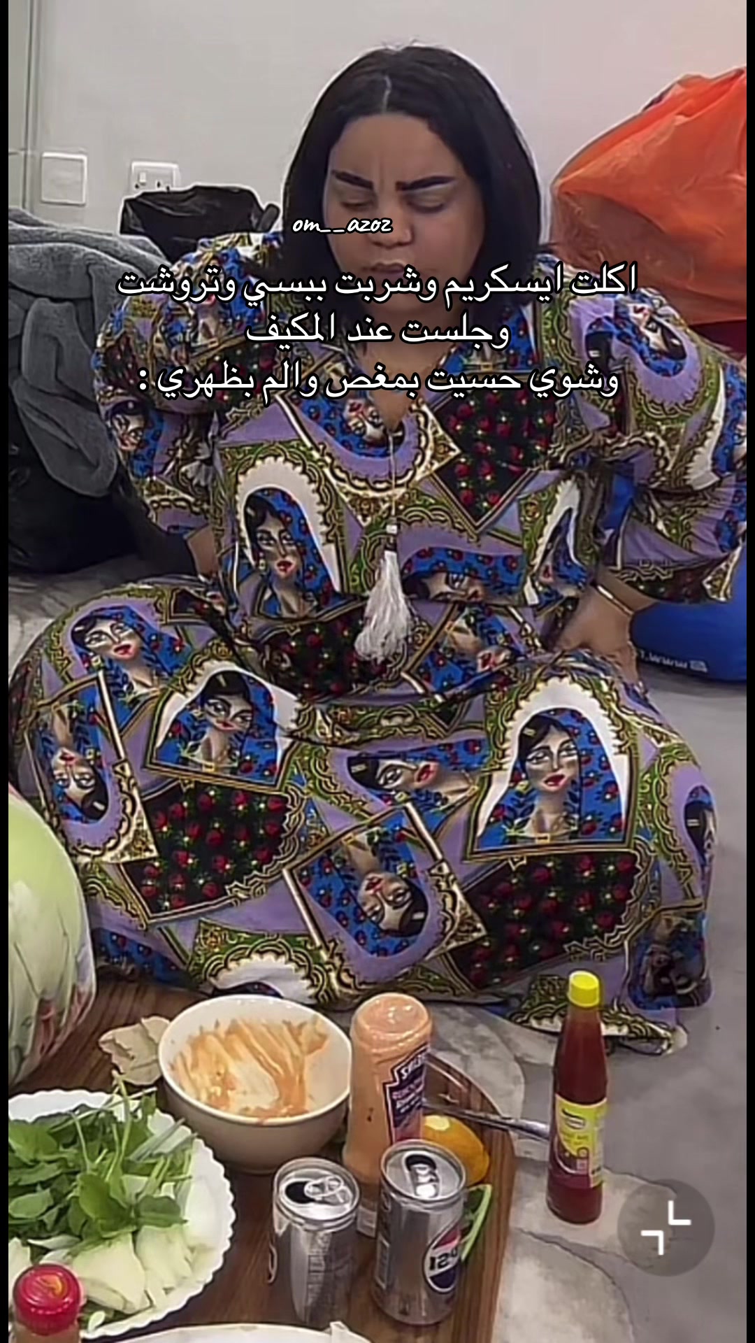 @ام عزوز 💎