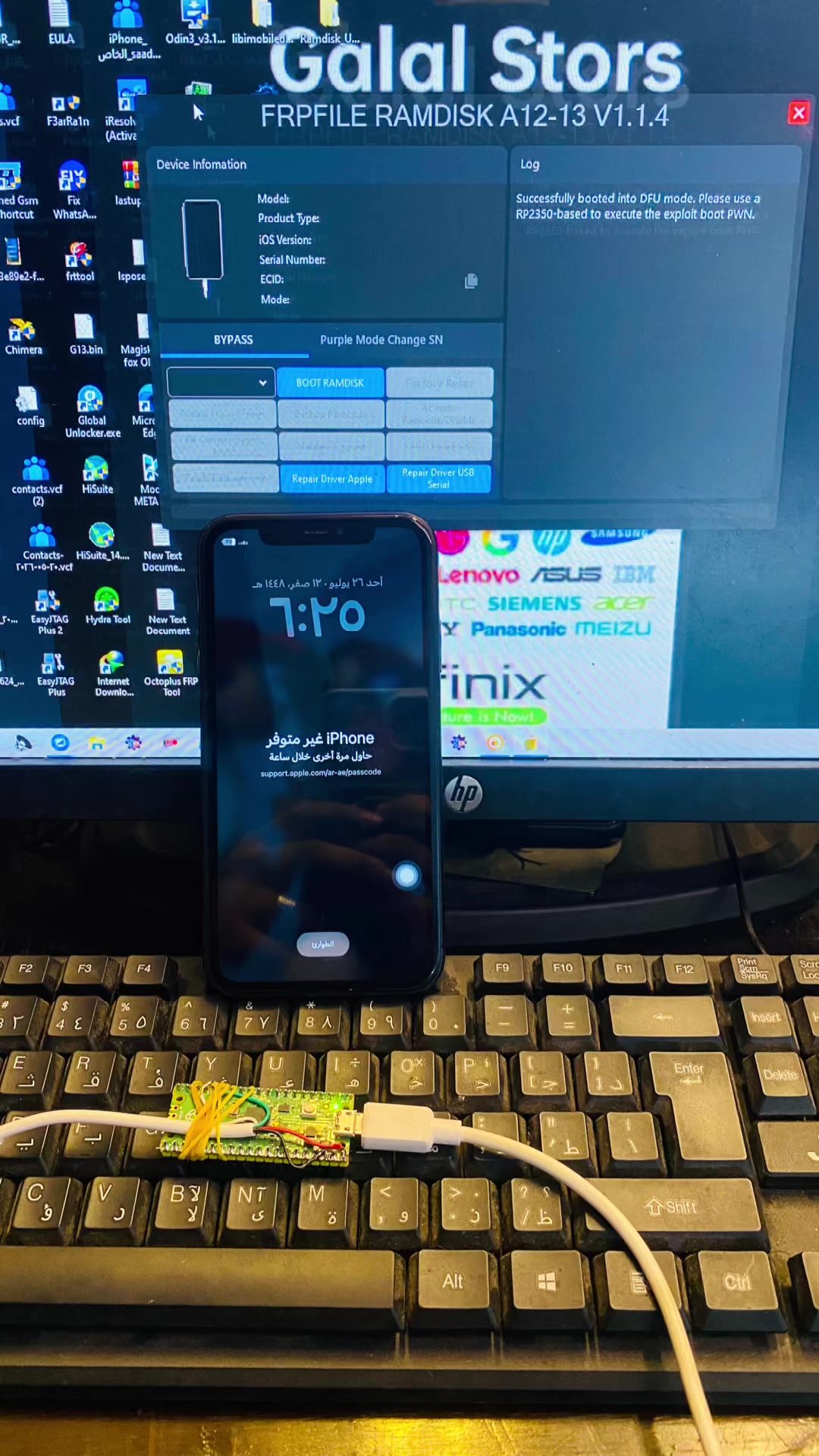 @,ًبتاع ,ًالسوفت ,ًوير ⚙️✅