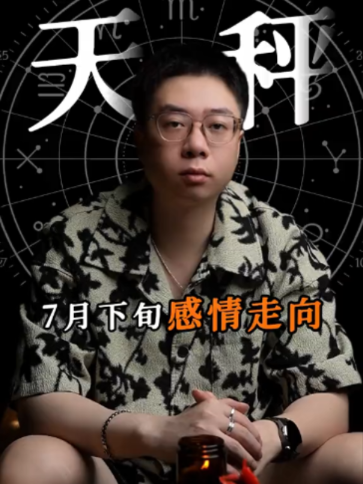 @微信YXTL68命理大師塔羅紫微風水YXTL68个案回評回贊