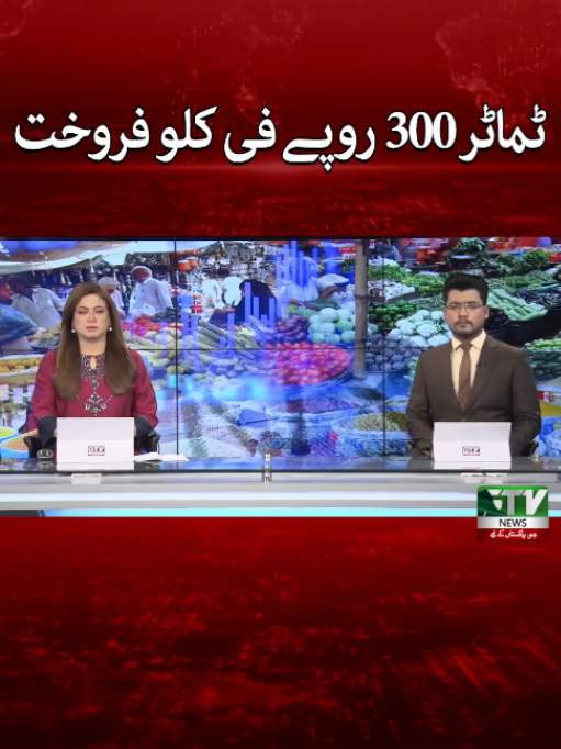 @GTV News