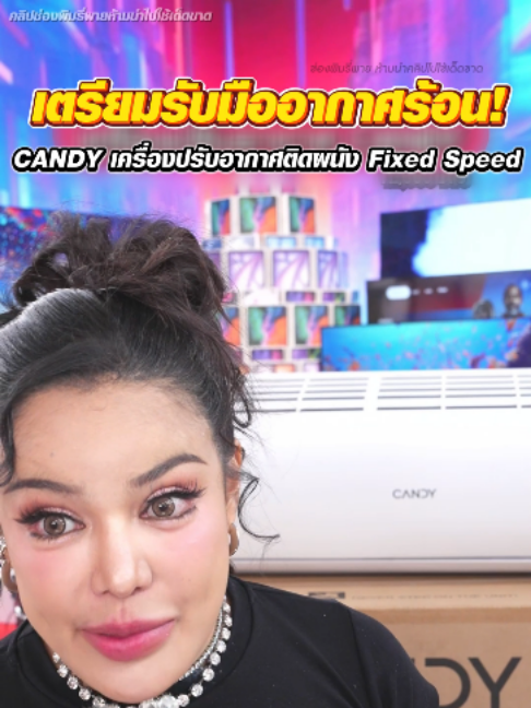 @พิมรี่พายขายทุกอย่าง