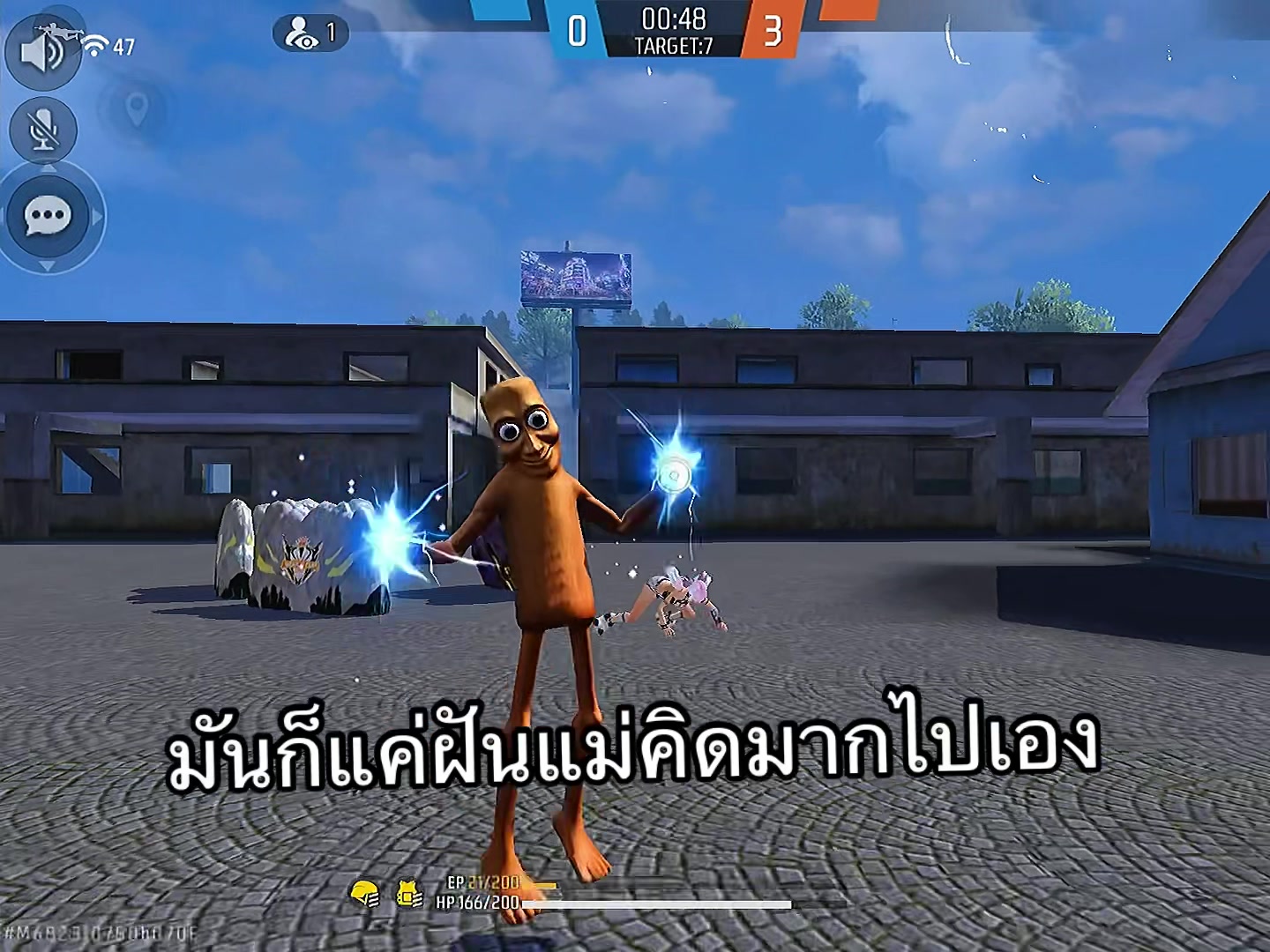 @คุรามะ