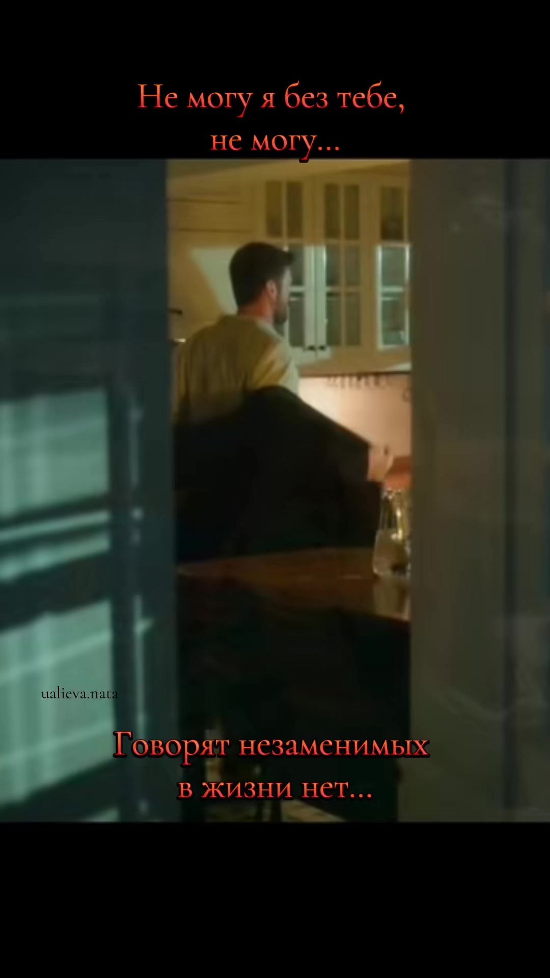 @Уалиева Наталья
