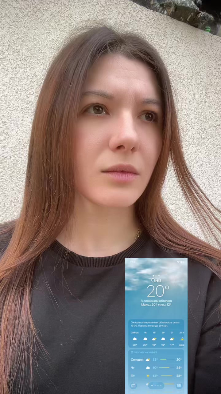 @Диана Антохий
