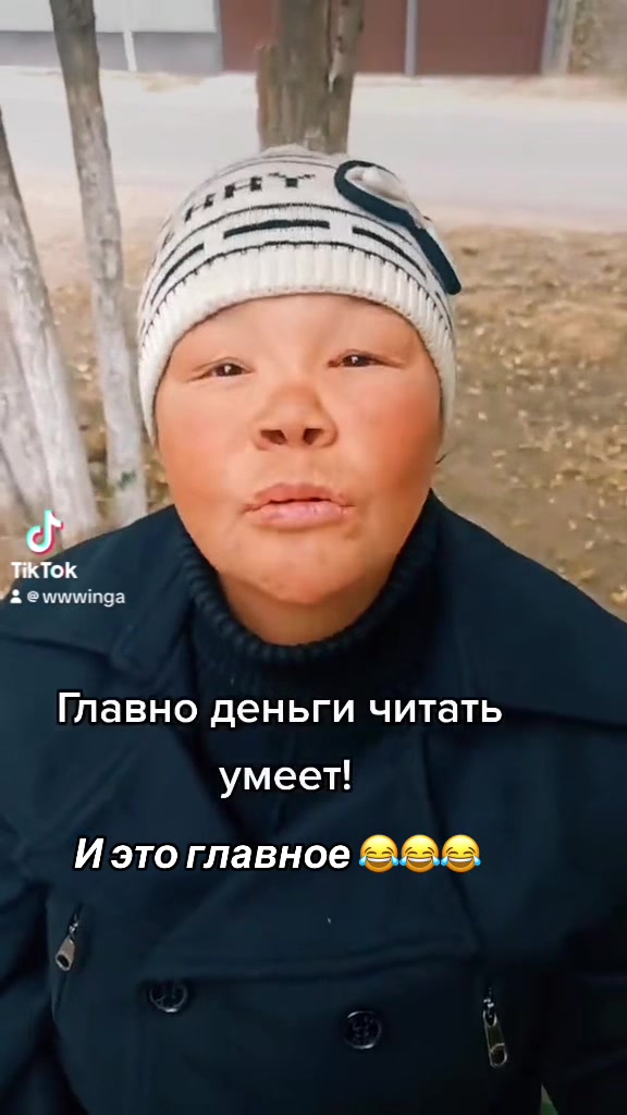 @inga