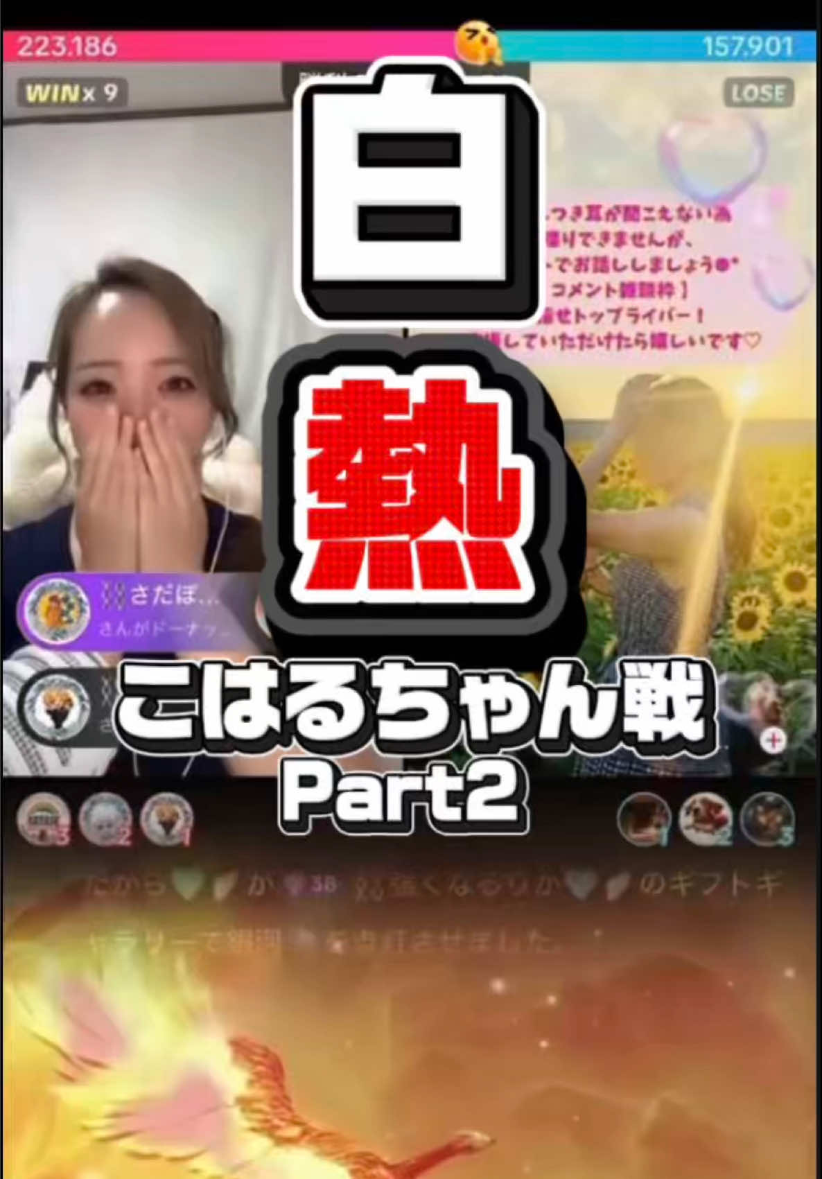 @⛓️強くなるりか🩵🪽
