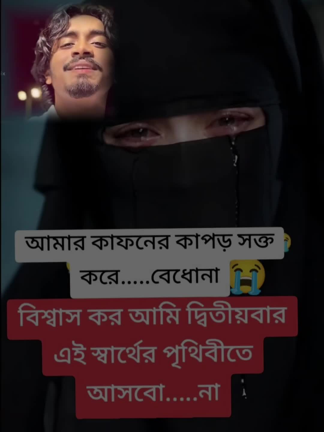 @❀͜͡ Sraboni Islam❀͜͡Sk❀🌶️🌶️
