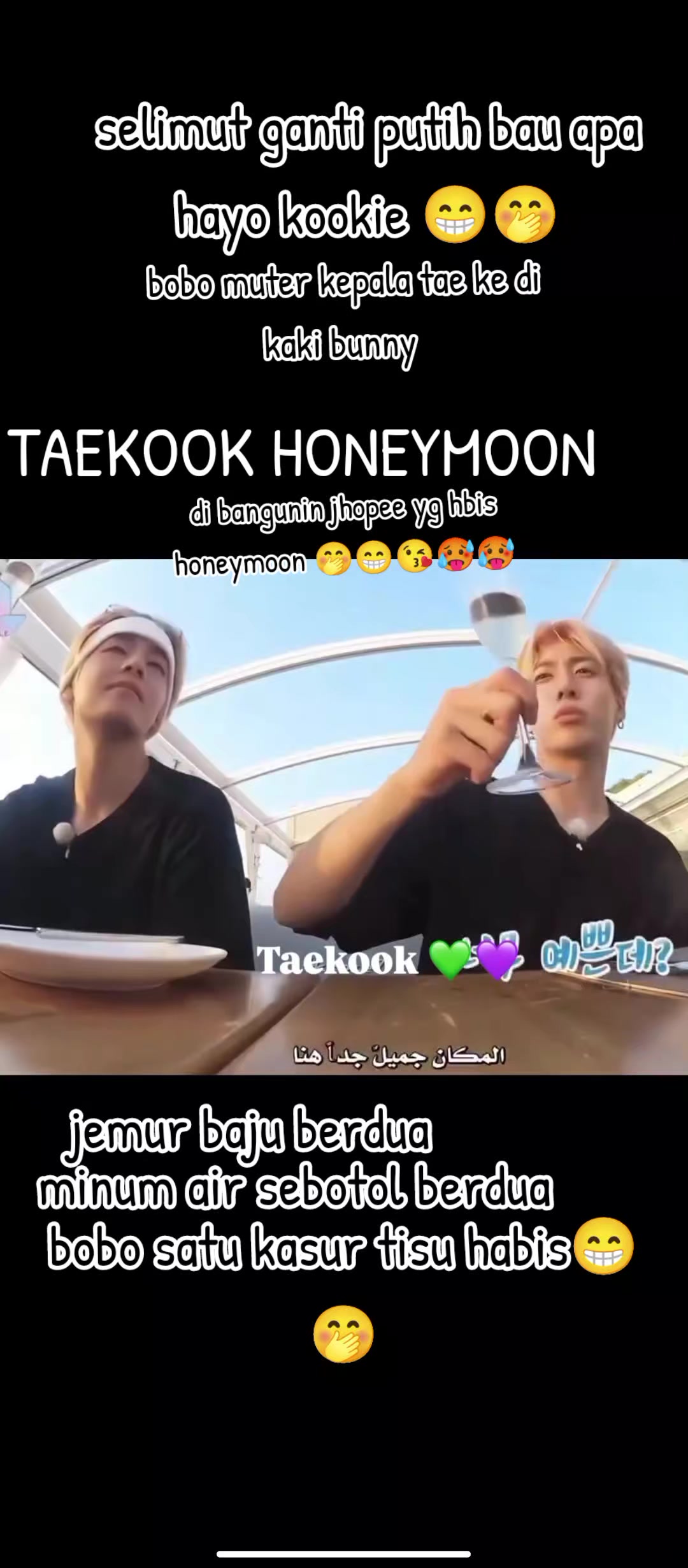 @태국 🖤❤️🐯🐰한나 💚💜 VJK 🔥💧
