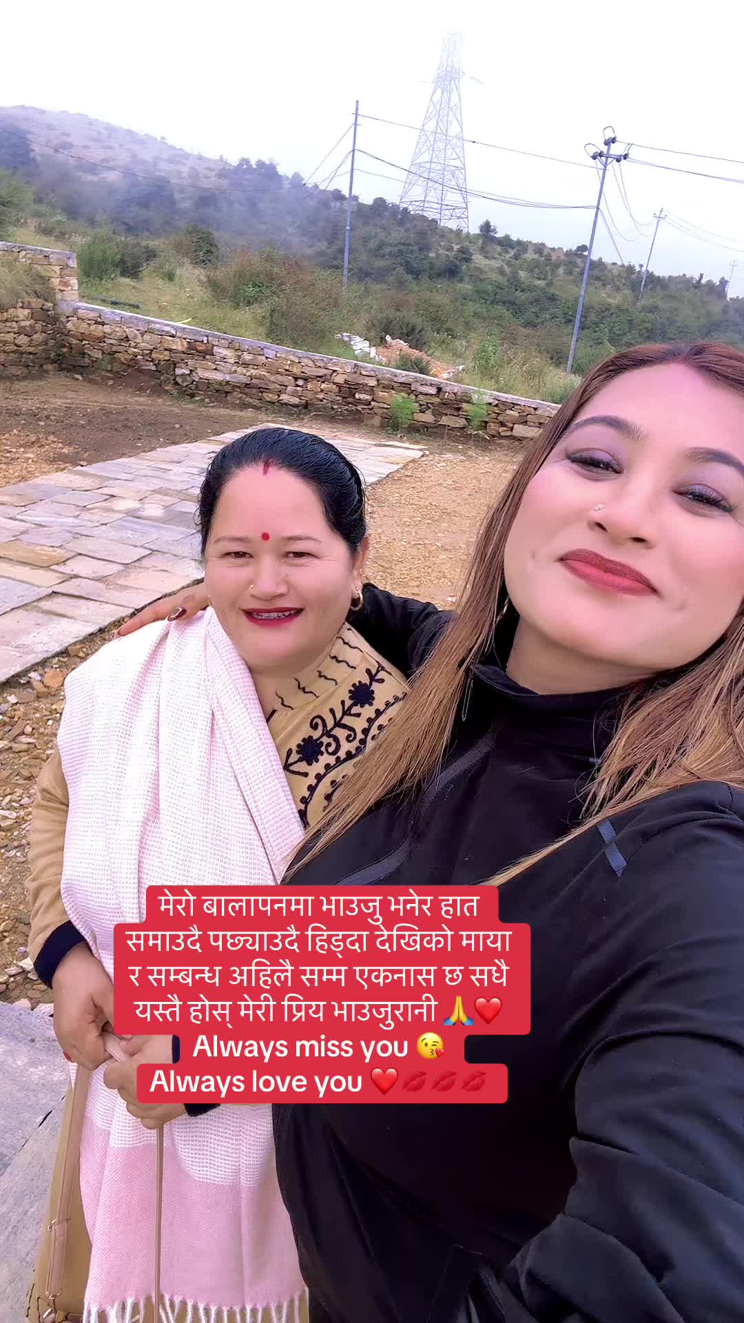 @थापाकाजीको छोरी ( महारानी )🧿