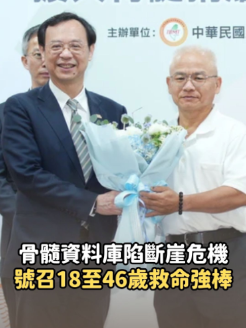 @知新聞
